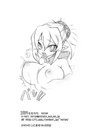 (COMIC1☆3) [Momochichi (noise)] Royal Oppai Chichi Binta (Disgaea) [English] {Hennojin}