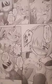 (Sankuri 38) [tsundoku koubou] "Chounan to Iwasenai tame ni" (Suguri)