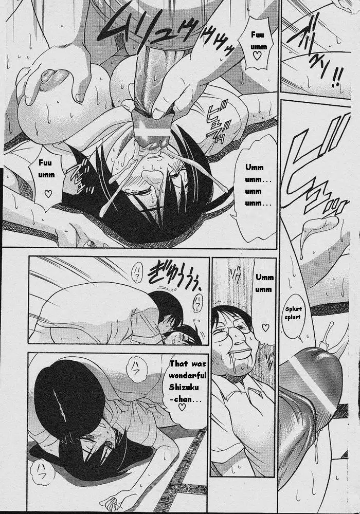 Michael Keikaku Ch4 - Virgin Lost