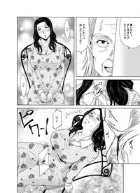 COMIC Magnum Vol. 82