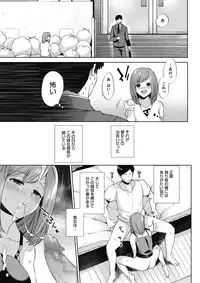 COMIC Megastore Alpha 2017-01 [Digital]