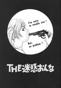 [Matsumoto Mimiko] Mimi Channel