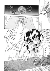 [Sou Akiko] Gekkakou