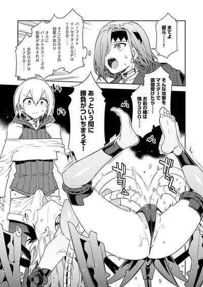 [Mizuryu Kei] Luvslave Ch. 6 (COMIC MeDu 2020-08-07)