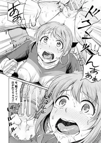 [Meganei] Shishunki Sex [Digital]