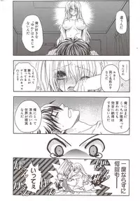 Manga Bangaichi 2010-02