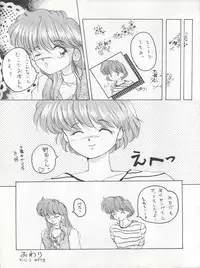 (C45) [LAICHI (Hayase, Fuji Yasu, Mizutama)] TWIN MEMORIES (Miracle Girls)