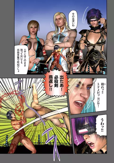 comic KURiBERON 2017-03 Vol. 53