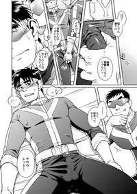 [Akitaku Kikaku (Taku Hiraku)] Taku Hiraku Sairoku Shuu Matome! [Digital]