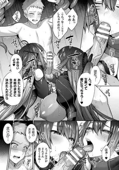 Seikou Senki Jewel Luminous Otome Futari Otsuru Toki