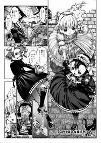 COMIC Megastore H 2005-12