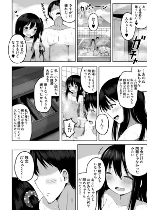 COMIC Mugen Tensei 2020-12