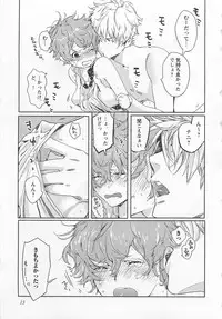 [Watanabe Asia] Pink no Omocha