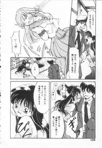 [Anthology] Shirikodama 3