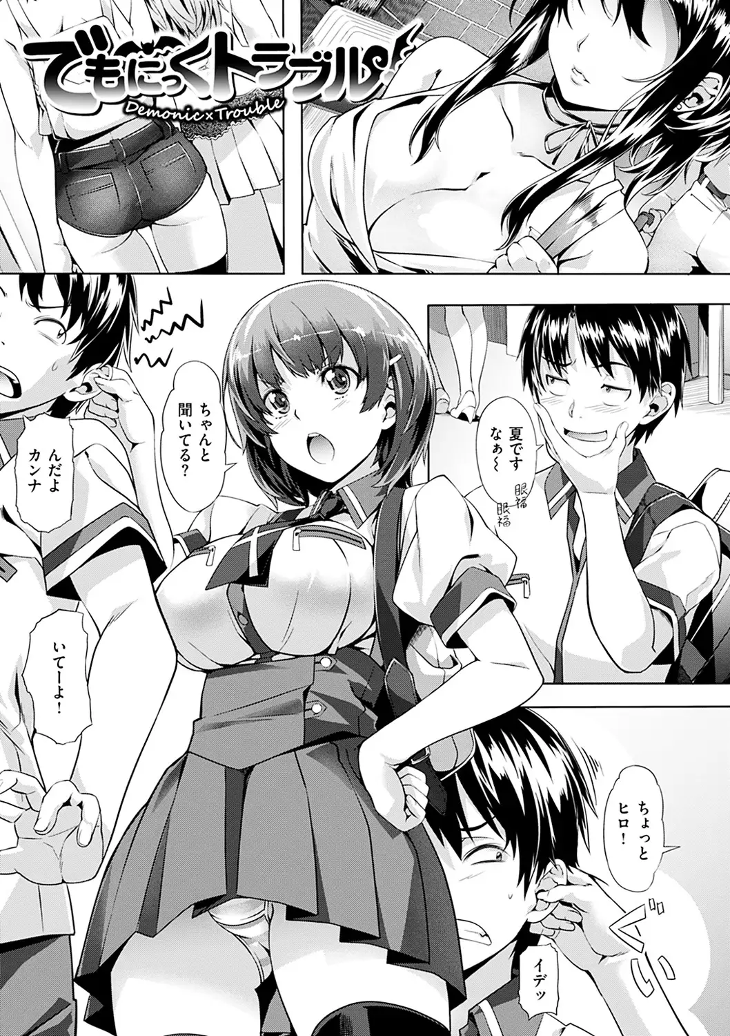 Junjou Palette - Innocent palette