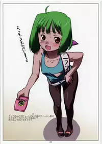 (C74) [Hikage mono (Hikage Eiji)] Hikagemono 2 (Various)