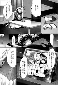 COMIC Kairakuten 2015-08