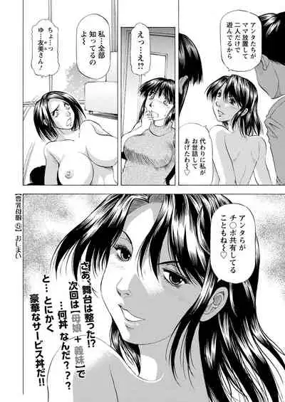 Action Pizazz 2020-08