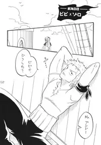 [Ginmomodou (Mita Satomi)] Koukai Nisshi DX (One Piece) [Digital]