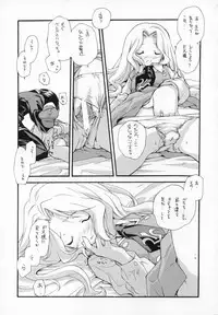 (COMIC1) [Kyougetsutei (Miyashita Miki)] Sweet (CODE GEASS: Lelouch of the Rebellion)