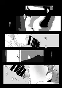 [Suitekiya (Suitekiya Yuumin)] Hamefure -Sex ni Ochiru Onna-tachi- [Digital]