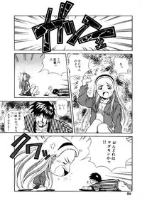 [Amano Youki] Mix Cake