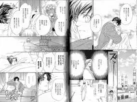 B-BOY Phoenix 12 Arabu Tokushū