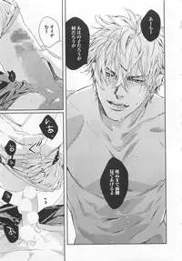 [Watanabe Asia] Pink no Omocha