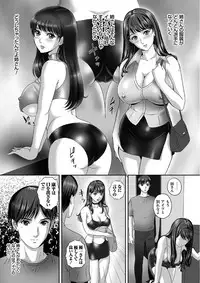 [MON-MON] Koyoi, Tsuma ga Sarasarete… [Digital]