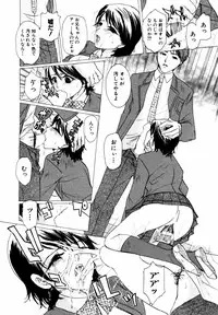 [Anthology] Himitsu no Tobira Vol. 11