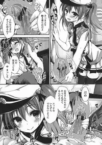 [Yagami Shuuichi] Oshioki suru yo