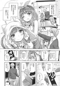 COMIC Shitsurakuten 2014-09
