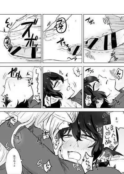 XOXO×∞