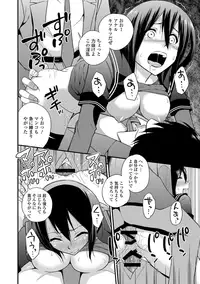 [Anthology] Sailor Mofuku no Shoujo [Digital]