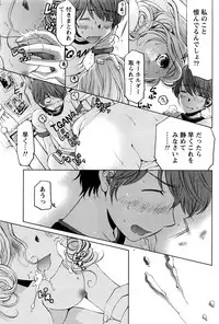 [Kobayashi Takumi] Crystal Days