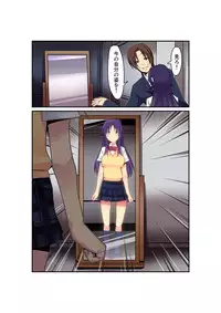 [Mashiro no Hihoukan (Various)] Gouin na Nyotaika! [Digital]