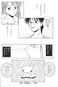 (CR27) [MISS/SAIL (Mugi, Soyosoyo)] LOVE MISSILE (Love Hina)