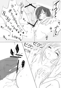 (COMIC1☆4) [AiramatnaS (Santa Matsuri)] Koyomi Hunt (Bakemonogatari)