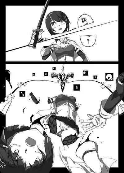 Mahou Shoujo BAD END Goudou - Magical Girl BADEND Anthology