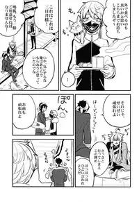 (SUPER24) [ParasC (Chimi)] Baika utsugi (Touken Ranbu)