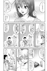 Action Pizazz DX 2014-01