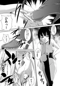 [Amano Kazumi] Kaitai Shinsho [Digital]