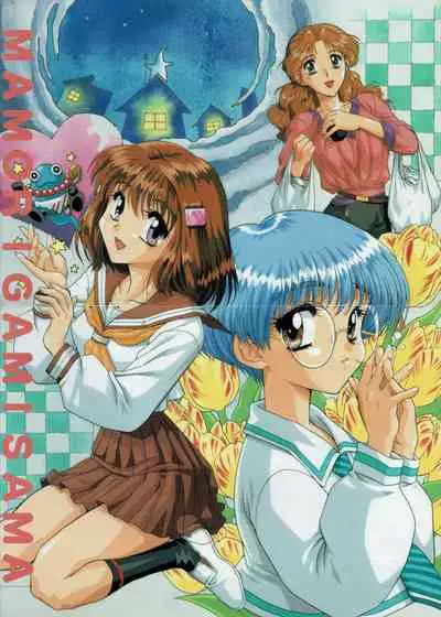 Arisu no Denchi Bakudan Vol. 03