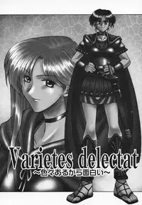 [Akagi Shun'ichi] Buttagiri Sisters