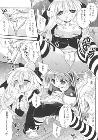 [Anthology] Futanari Excellent! 3