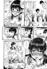 COMIC Koh 2017-07 [Digital]