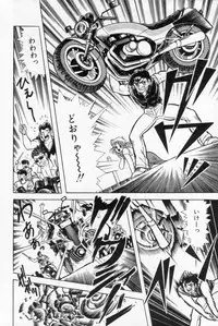 [Kamimura Sumiko] Abunai! Runa Sensei 1