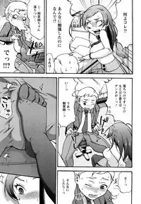 [Choco Pahe] Kuchu Kuchu Mama [Decensored]