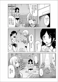 Ecchirei ～Yaritai Houdai Iki Houdai～