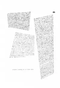 (C51) [K.A.D (Rocket Okaboshi)] KAD schools (Various)